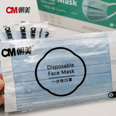 CM朝美7003獨立包裝無紡布口罩 專業(yè)防塵，守護健康